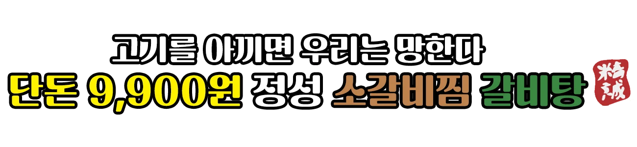 흥한다